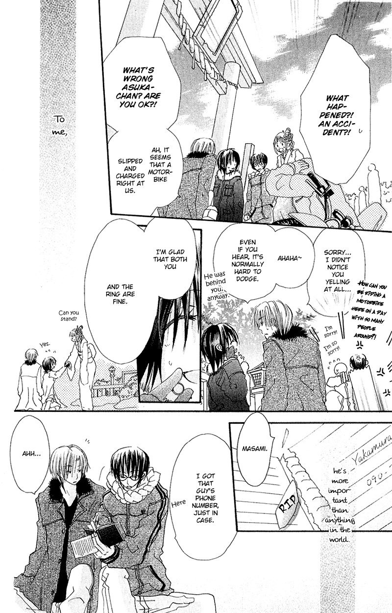 Kingyo Sou Chapter 5 page 27 - Chapter 5