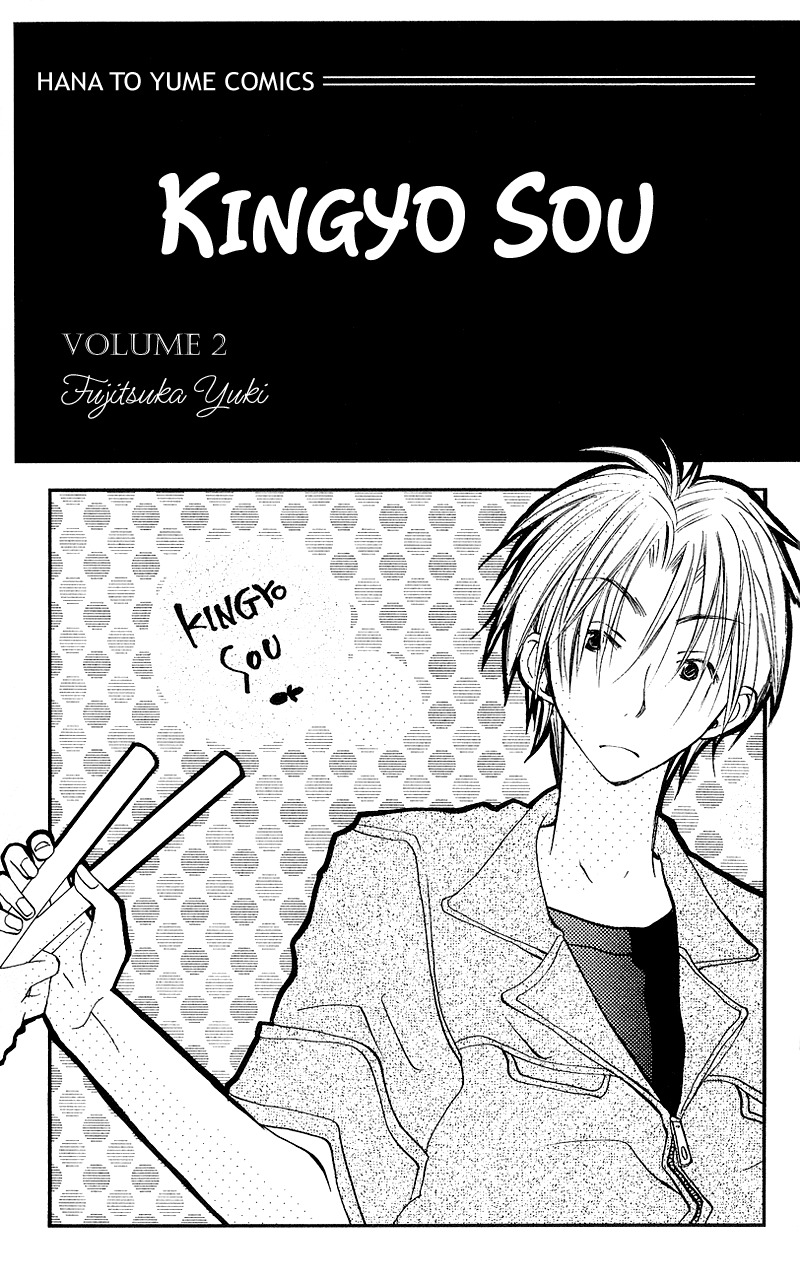 Kingyo Sou Chapter 5 page 3 - Chapter 5