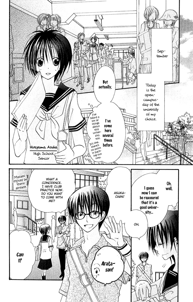 Kingyo Sou Chapter 5 page 6 - Chapter 5