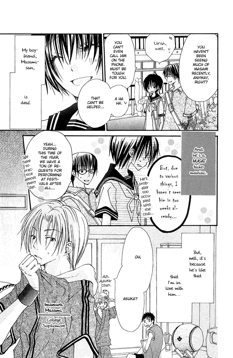 Kingyo Sou Chapter 5 page 7 - Chapter 5