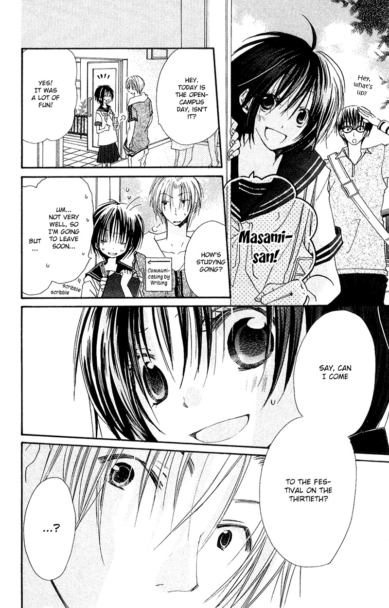 Kingyo Sou Chapter 5 page 8 - Chapter 5