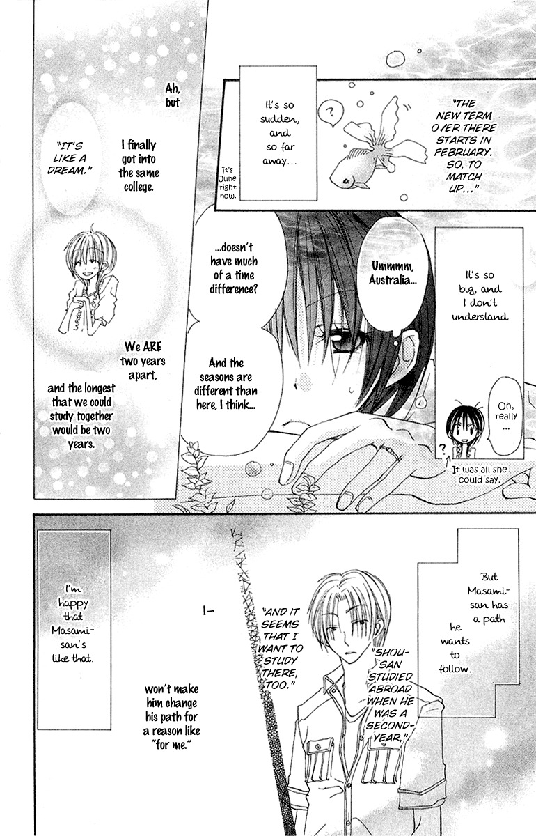 Kingyo Sou Chapter 6 page 15 - Chapter 6