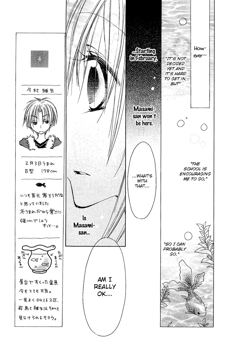 Kingyo Sou Chapter 6 page 16 - Chapter 6