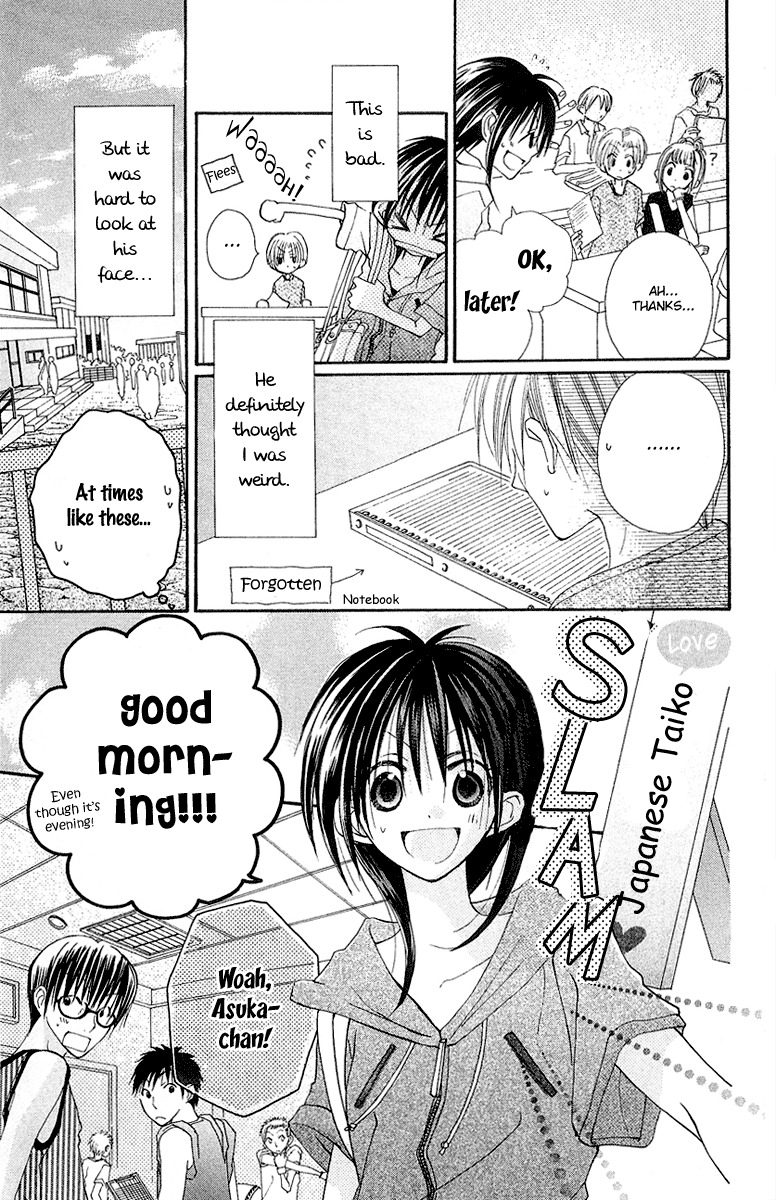 Kingyo Sou Chapter 6 page 18 - Chapter 6