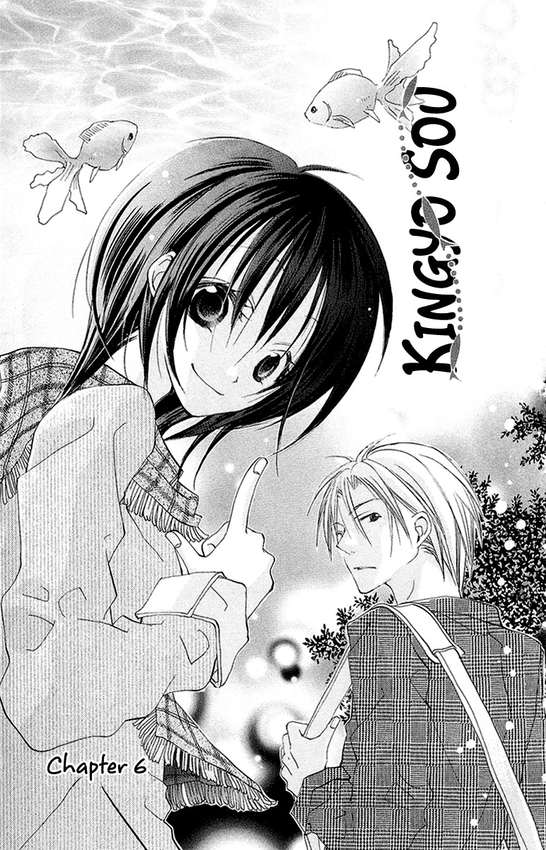 Kingyo Sou Chapter 6 page 2 - Chapter 6
