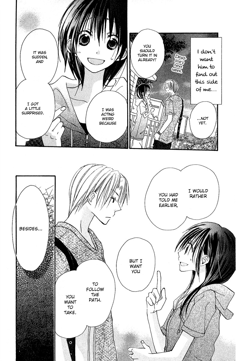 Kingyo Sou Chapter 6 page 23 - Chapter 6