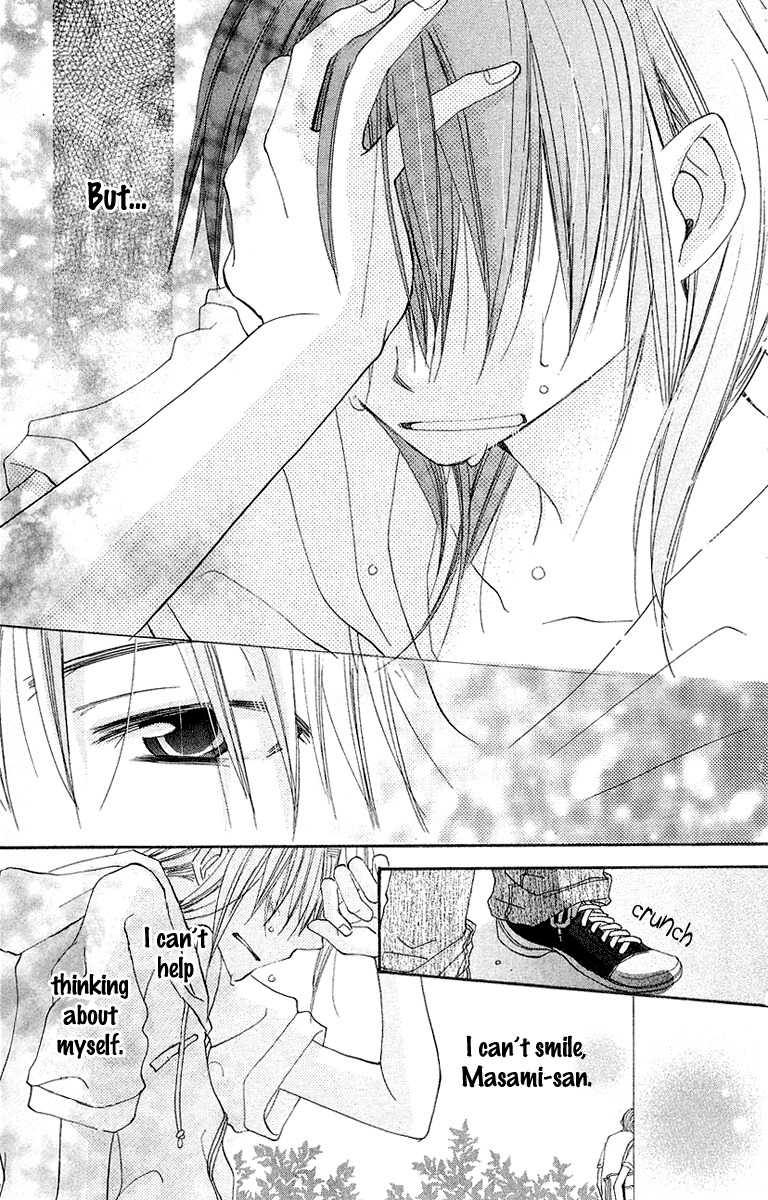 Kingyo Sou Chapter 6 page 26 - Chapter 6