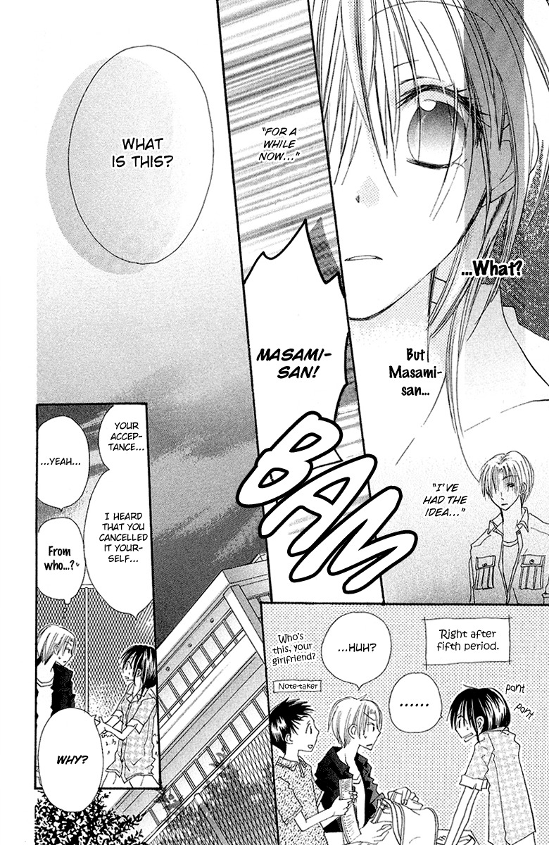 Kingyo Sou Chapter 6 page 29 - Chapter 6