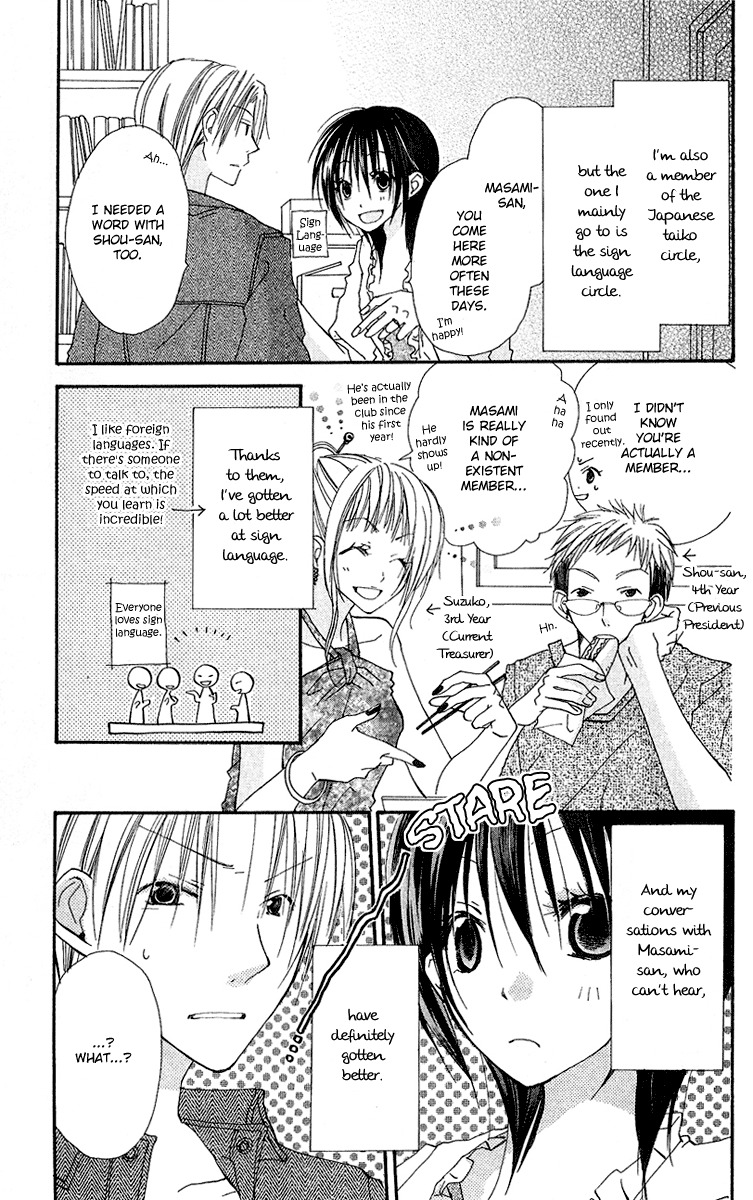 Kingyo Sou Chapter 6 page 4 - Chapter 6