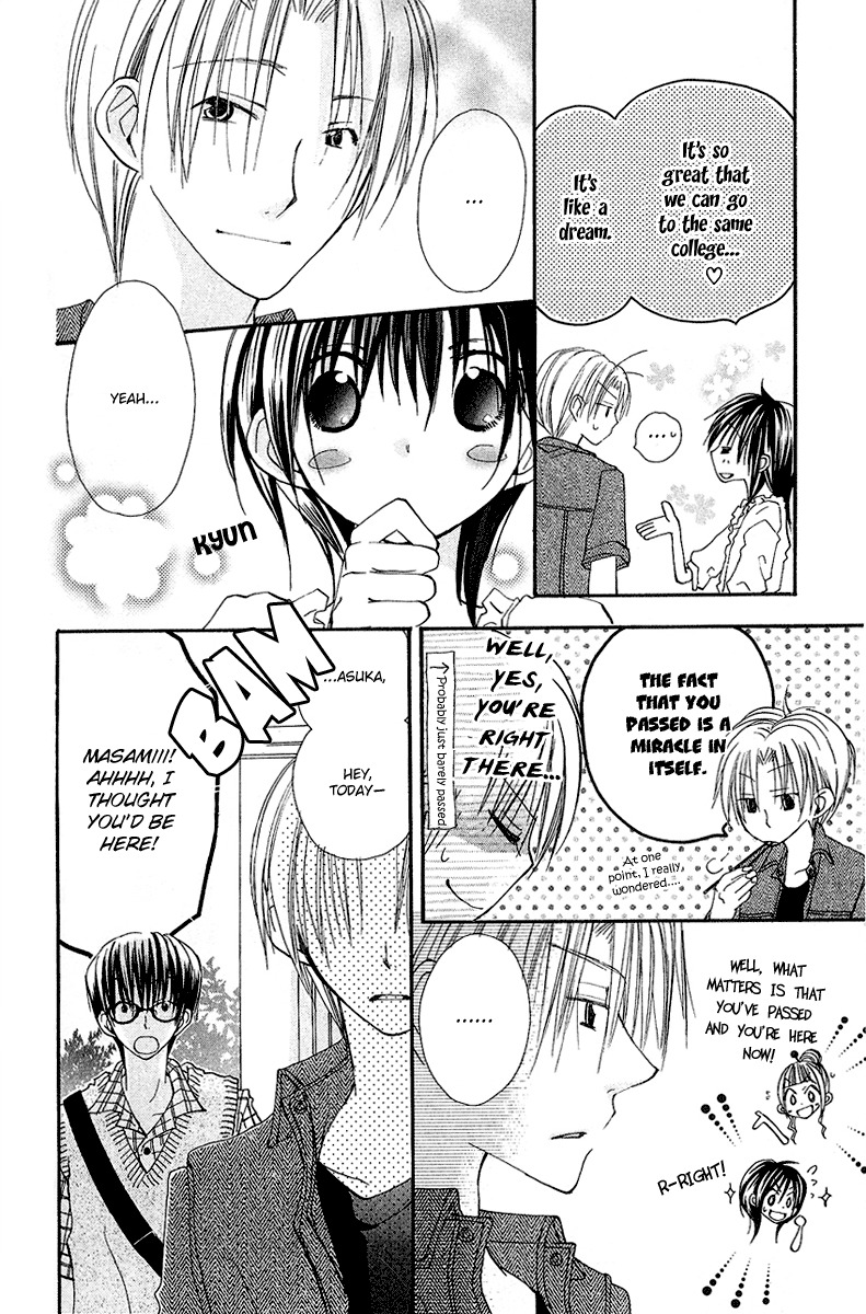 Kingyo Sou Chapter 6 page 5 - Chapter 6