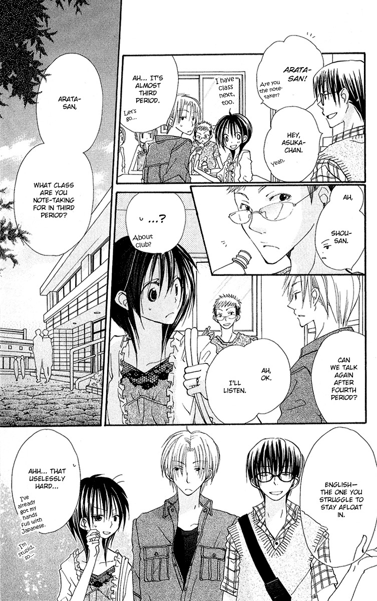 Kingyo Sou Chapter 6 page 6 - Chapter 6