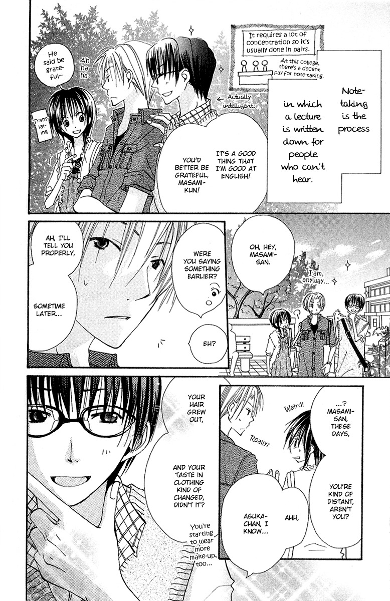 Kingyo Sou Chapter 6 page 7 - Chapter 6