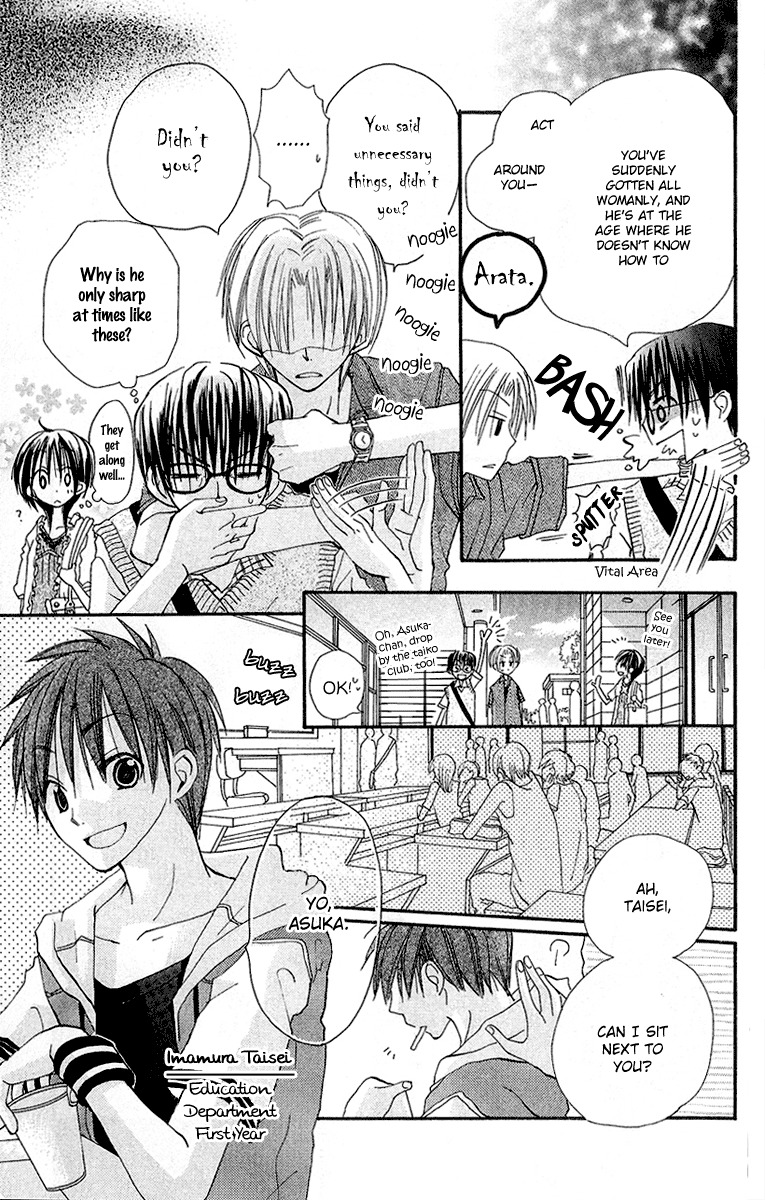 Kingyo Sou Chapter 6 page 8 - Chapter 6