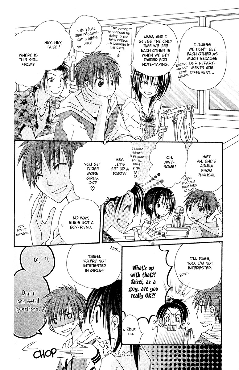Kingyo Sou Chapter 6 page 9 - Chapter 6
