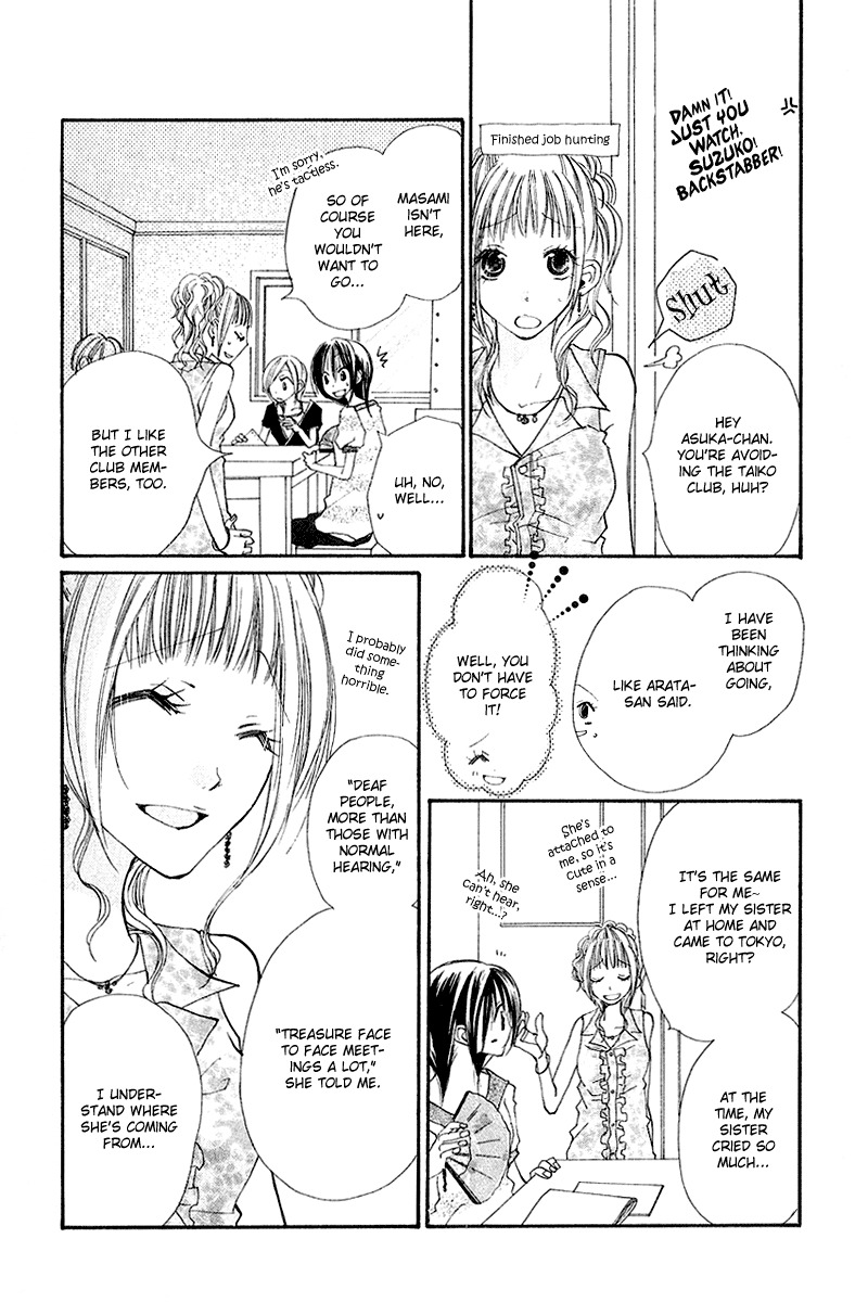 Kingyo Sou Chapter 7 page 10 - Chapter 7