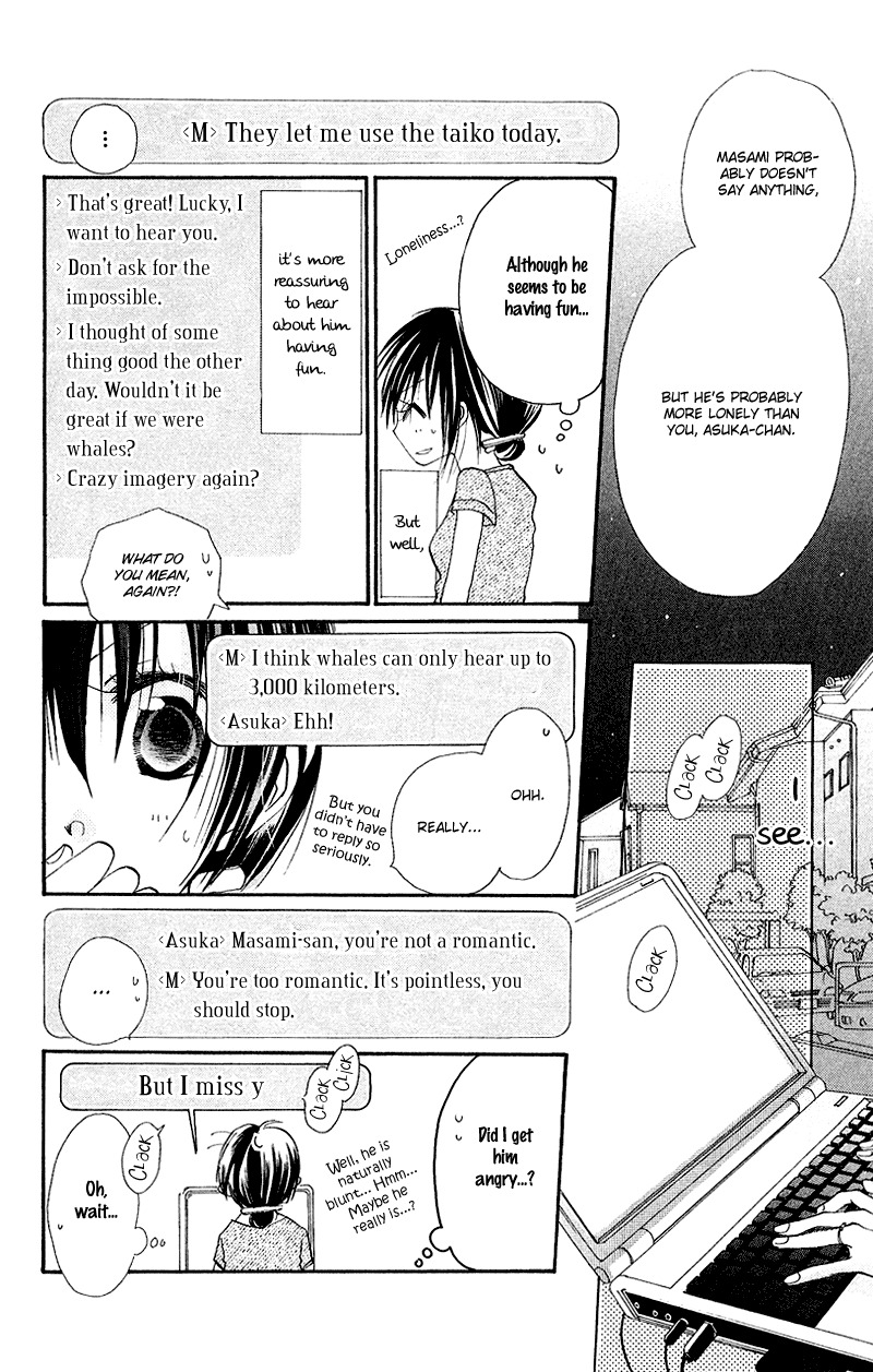 Kingyo Sou Chapter 7 page 11 - Chapter 7