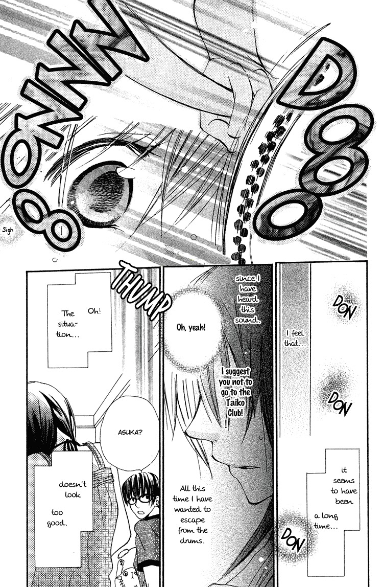 Kingyo Sou Chapter 7 page 16 - Chapter 7