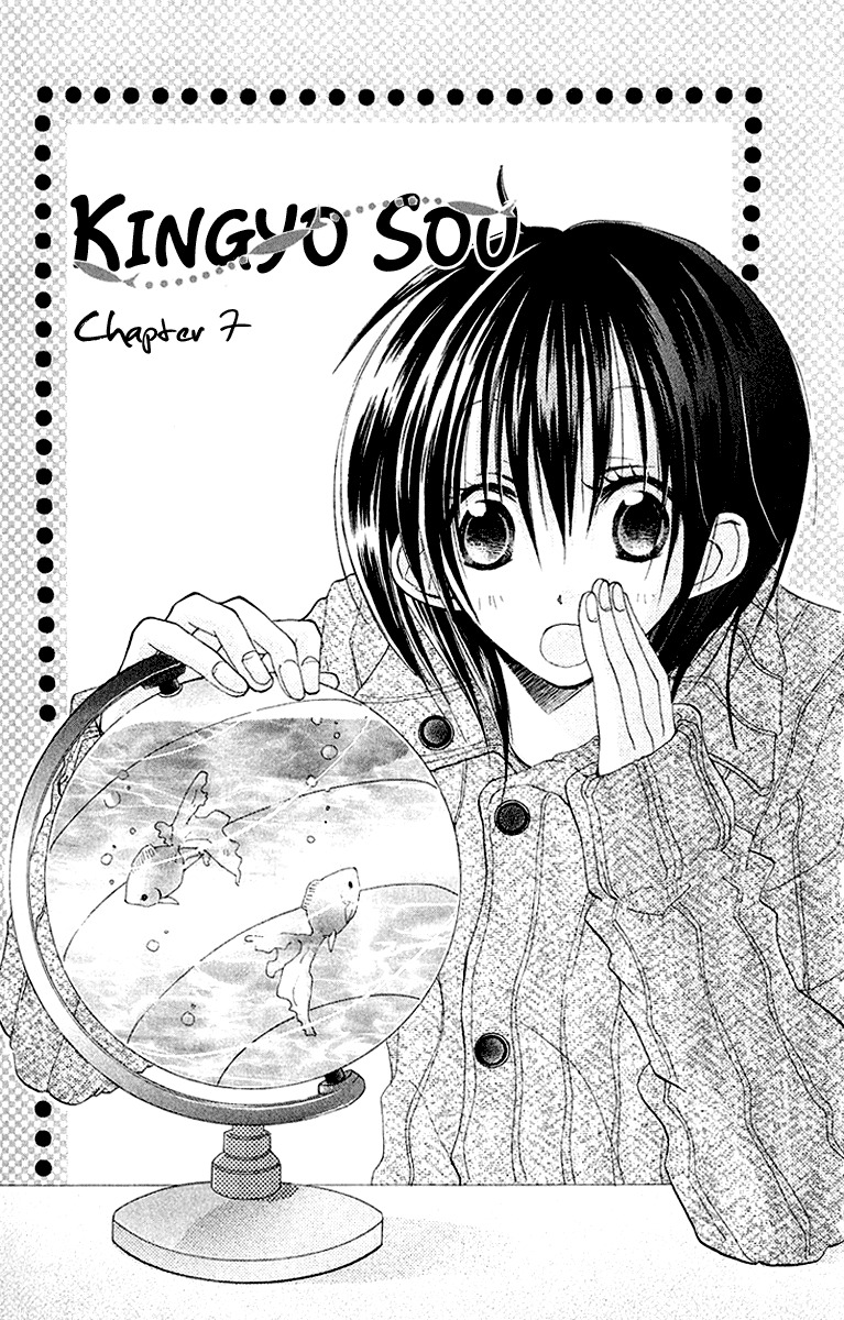 Kingyo Sou Chapter 7 page 2 - Chapter 7