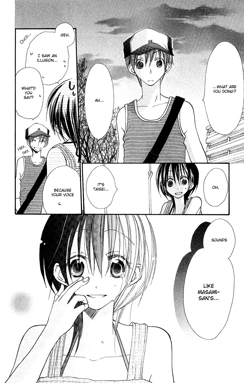 Kingyo Sou Chapter 7 page 21 - Chapter 7
