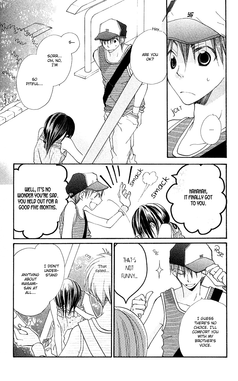 Kingyo Sou Chapter 7 page 22 - Chapter 7