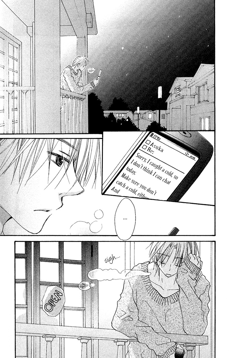 Kingyo Sou Chapter 7 page 25 - Chapter 7