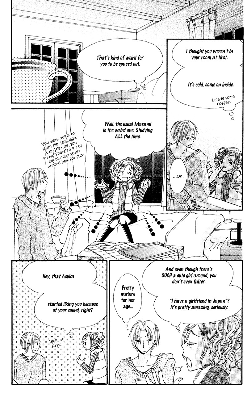 Kingyo Sou Chapter 7 page 26 - Chapter 7