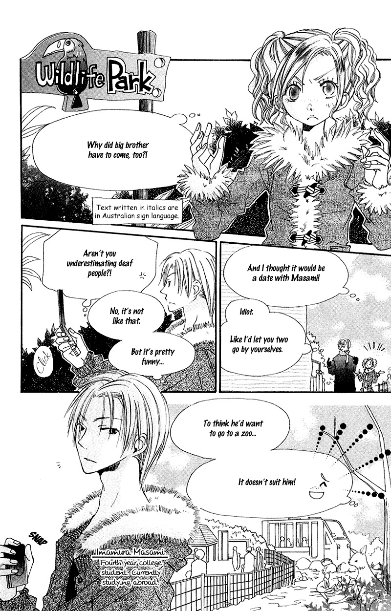 Kingyo Sou Chapter 7 page 3 - Chapter 7