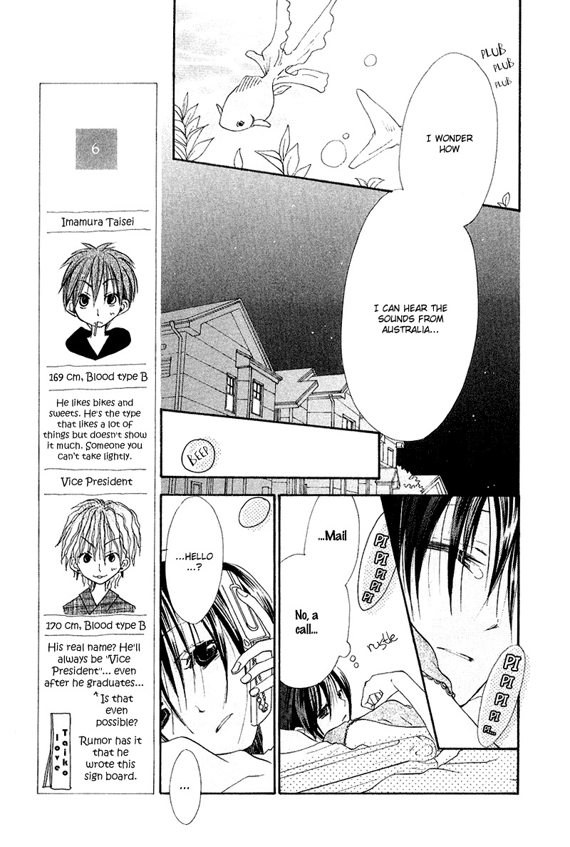 Kingyo Sou Chapter 7 page 30 - Chapter 7