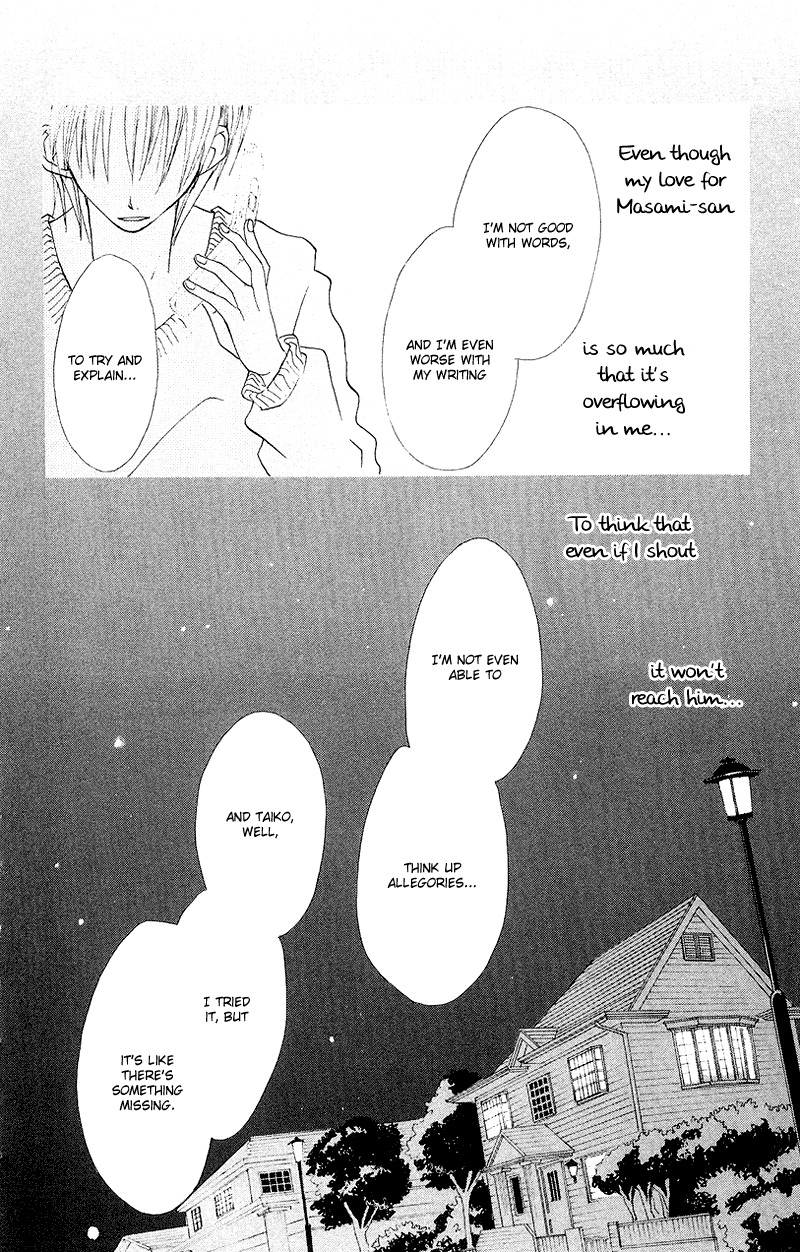 Kingyo Sou Chapter 7 page 35 - Chapter 7