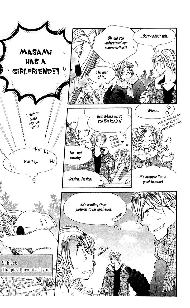 Kingyo Sou Chapter 7 page 4 - Chapter 7