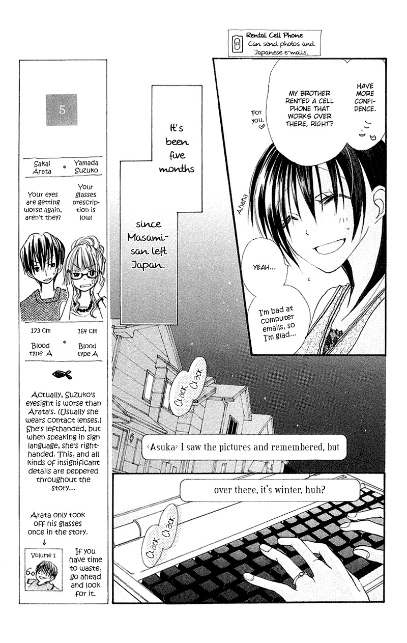 Kingyo Sou Chapter 7 page 6 - Chapter 7