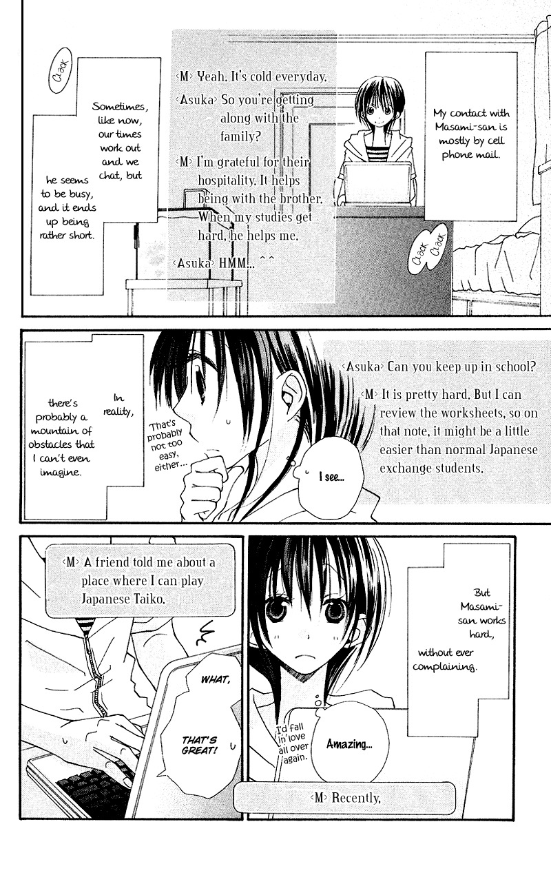 Kingyo Sou Chapter 7 page 7 - Chapter 7