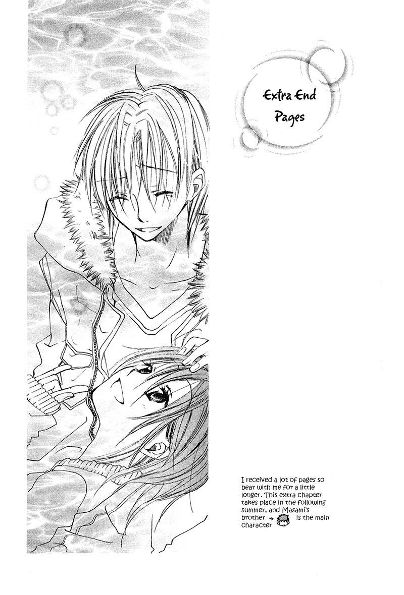 Kingyo Sou Chapter 8.5 page 1 - Chapter 8.5: extra
