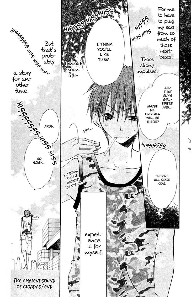 Kingyo Sou Chapter 8.5 page 10 - Chapter 8.5: extra