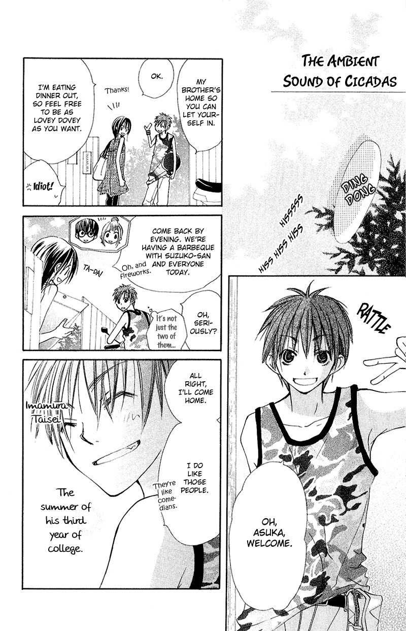 Kingyo Sou Chapter 8.5 page 2 - Chapter 8.5: extra