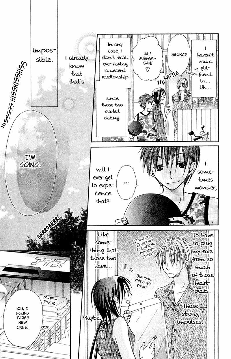 Kingyo Sou Chapter 8.5 page 3 - Chapter 8.5: extra