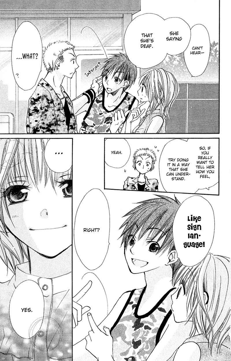 Kingyo Sou Chapter 8.5 page 5 - Chapter 8.5: extra