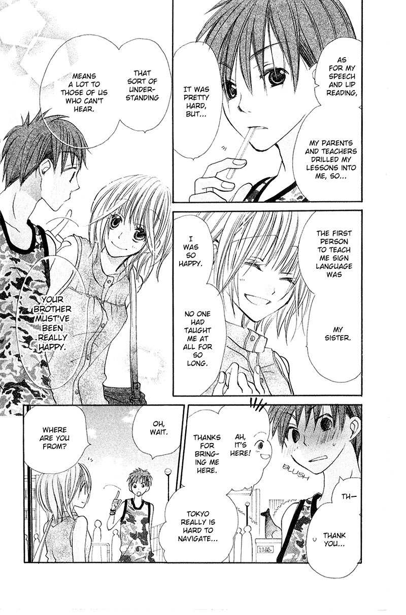 Kingyo Sou Chapter 8.5 page 7 - Chapter 8.5: extra