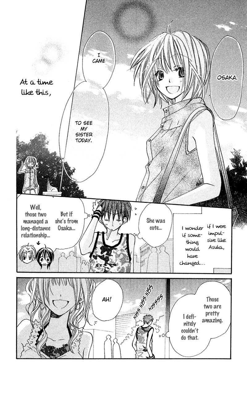 Kingyo Sou Chapter 8.5 page 8 - Chapter 8.5: extra