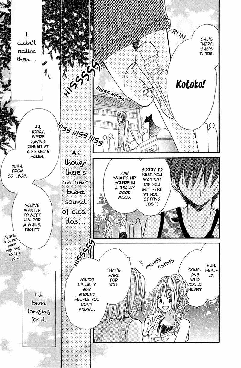 Kingyo Sou Chapter 8.5 page 9 - Chapter 8.5: extra