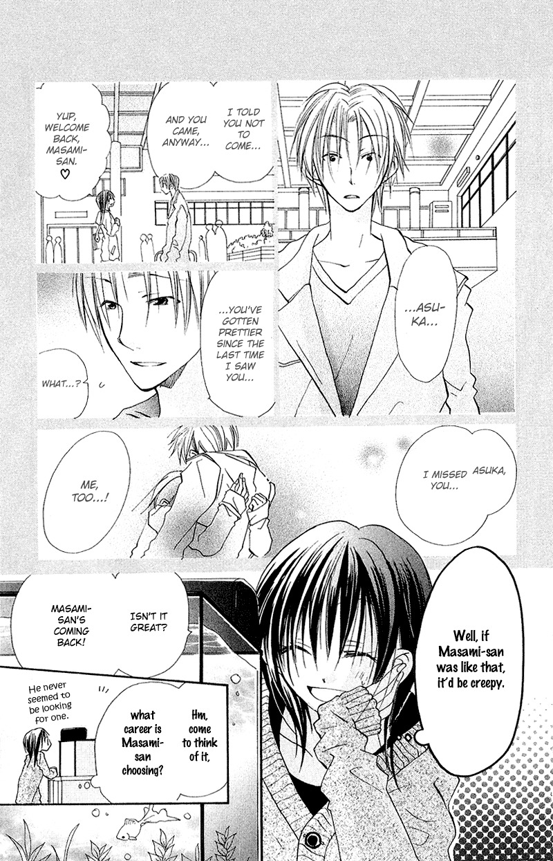 Kingyo Sou Chapter 8 page 12 - Chapter 8