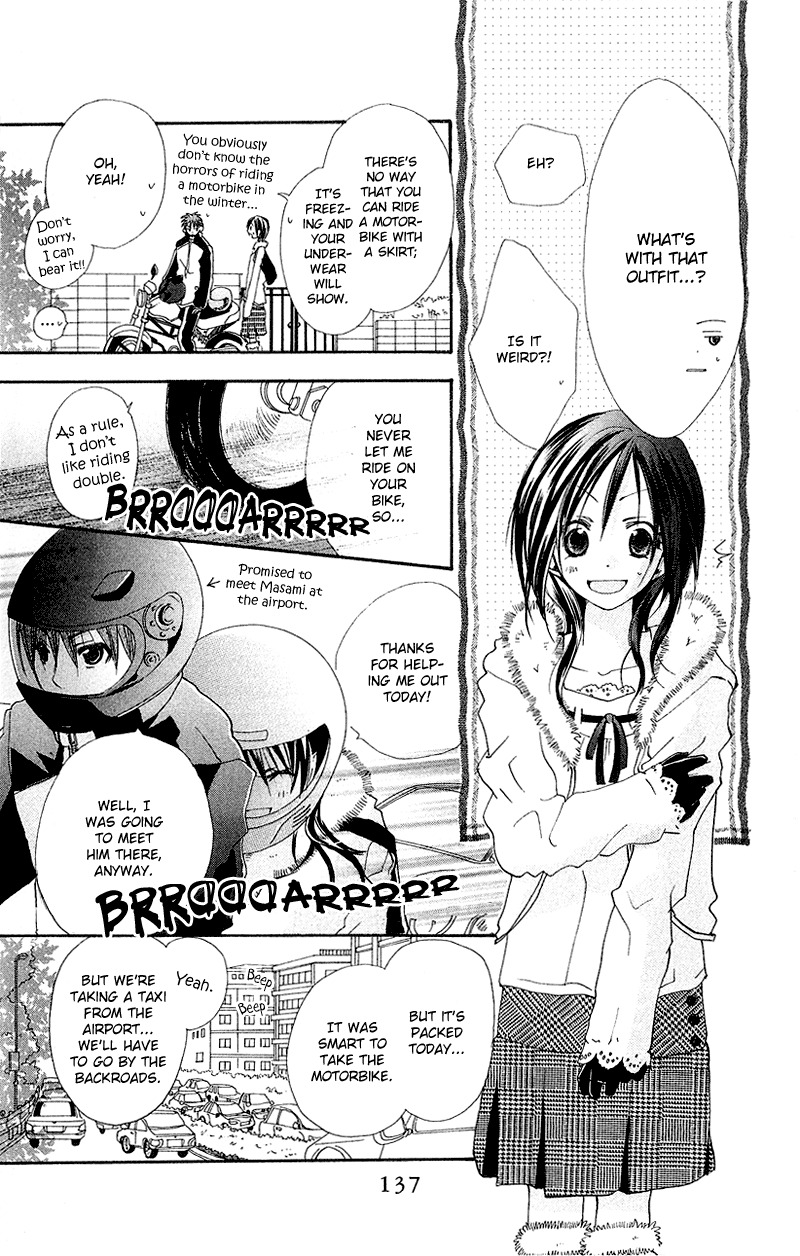 Kingyo Sou Chapter 8 page 14 - Chapter 8