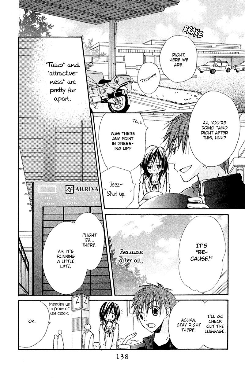Kingyo Sou Chapter 8 page 15 - Chapter 8