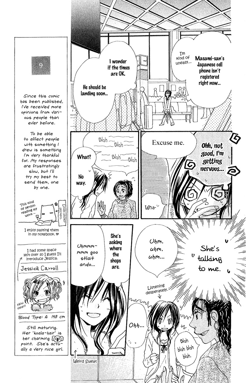 Kingyo Sou Chapter 8 page 16 - Chapter 8