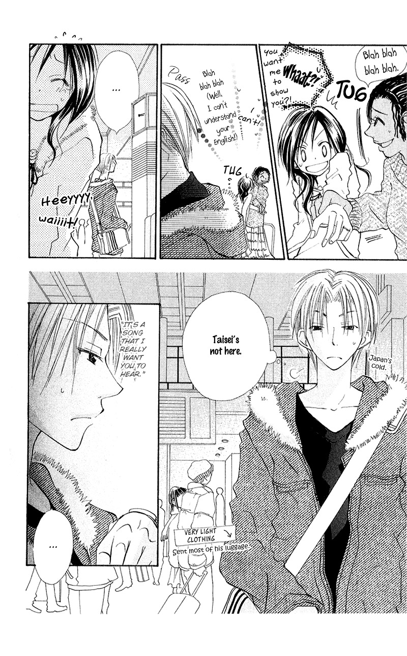 Kingyo Sou Chapter 8 page 17 - Chapter 8