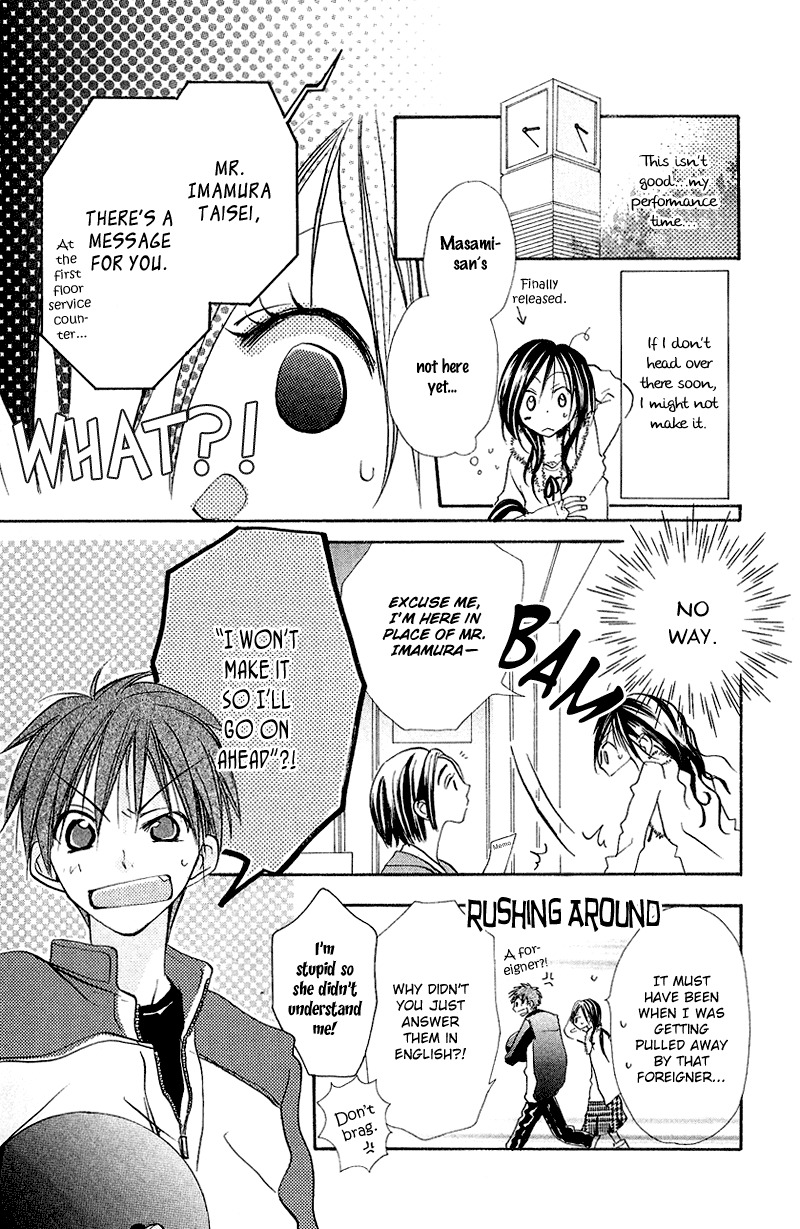 Kingyo Sou Chapter 8 page 18 - Chapter 8