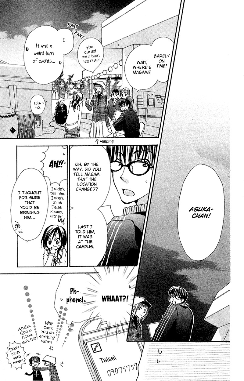 Kingyo Sou Chapter 8 page 20 - Chapter 8