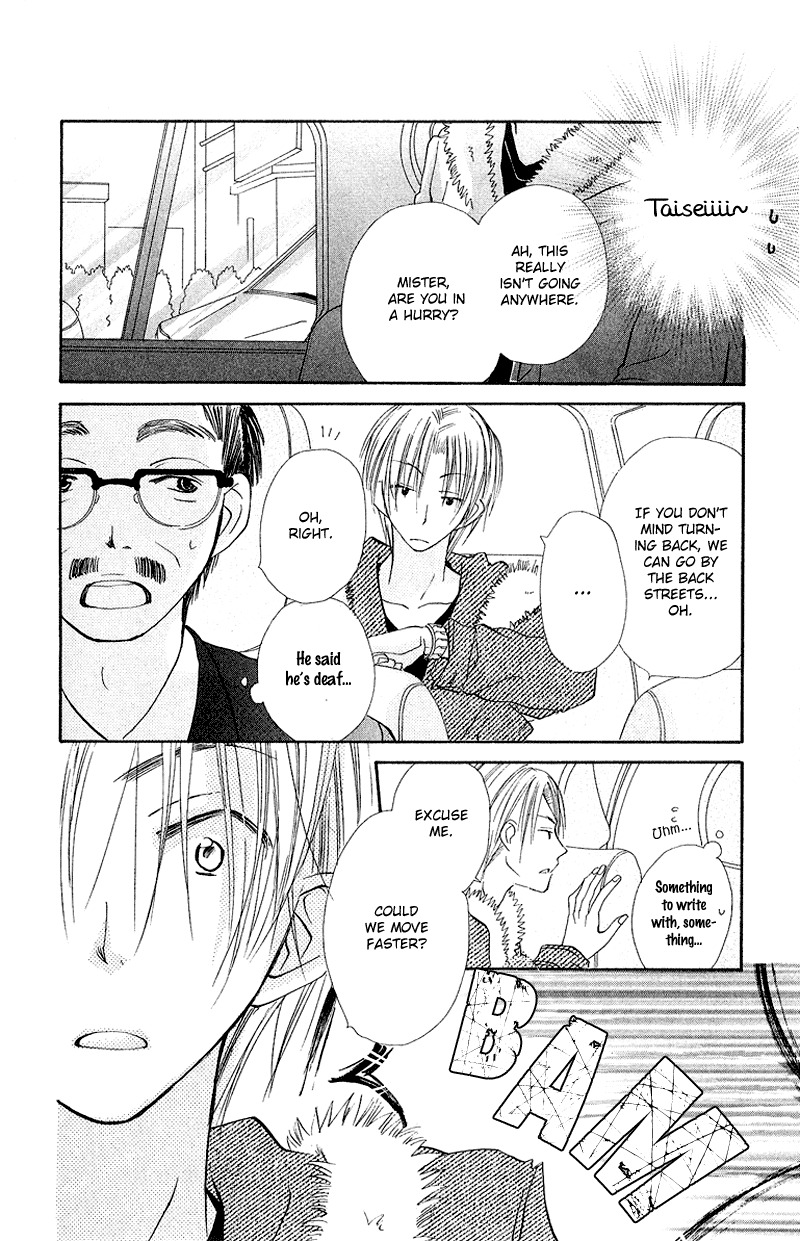 Kingyo Sou Chapter 8 page 21 - Chapter 8