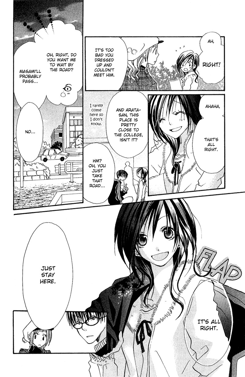 Kingyo Sou Chapter 8 page 23 - Chapter 8
