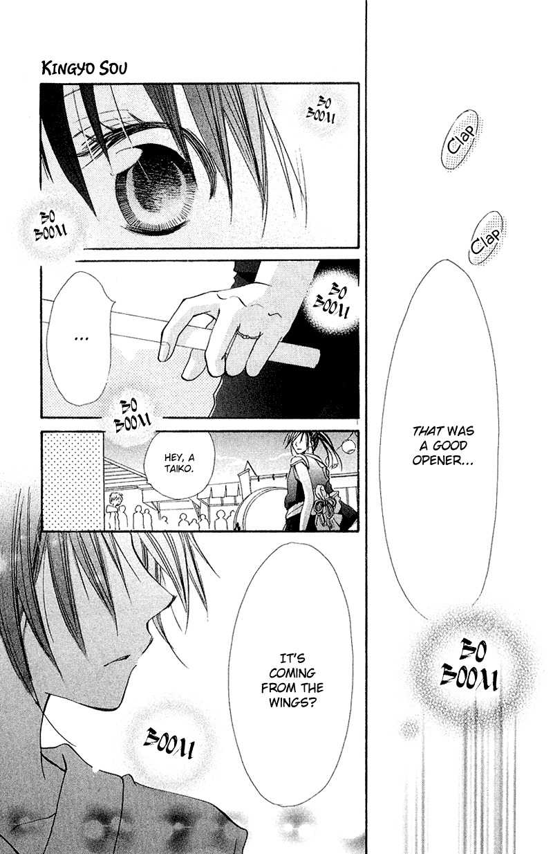 Kingyo Sou Chapter 8 page 32 - Chapter 8
